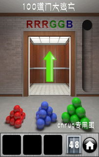 游戏红蓝绿球,红蓝绿球益智游戏深度解析