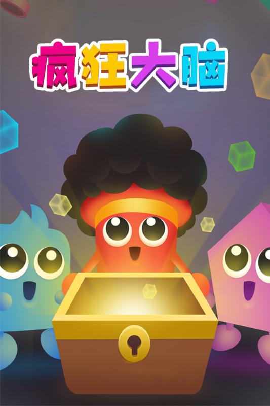 大脑人游戏,人脑游戏中的认知挑战与智慧之旅