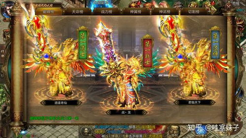 传奇游戏大吗,探寻宏大虚拟世界的奥秘与冒险