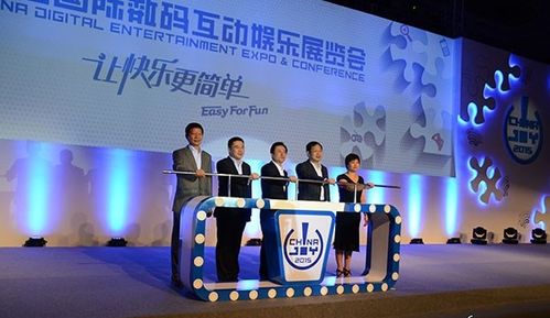 展会互动游戏主持,宜奥家居东莞展会动员大会激情启动