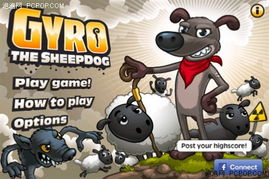 坨陀螺游戏,陀螺游戏的魅力与传承