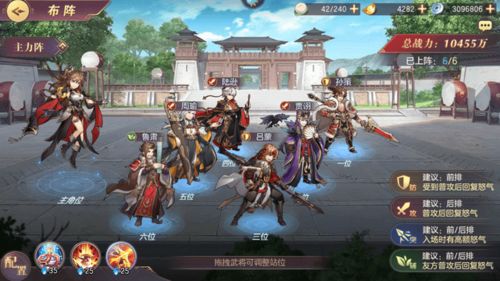上位游戏类似,融合大富翁与RPG的冒险新篇章