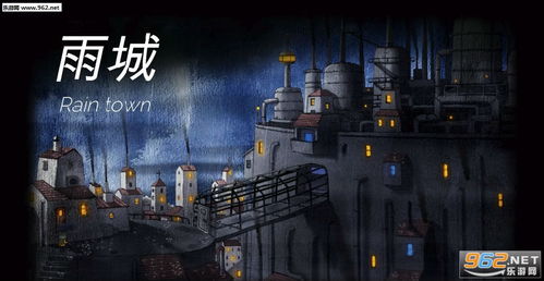 雨城的游戏,猫咪侦探的奇幻解谜之旅