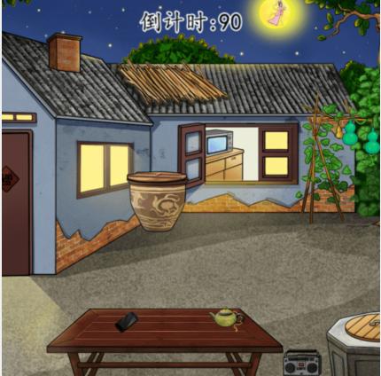 老宅小游戏,老宅新主人的诡异派对冒险