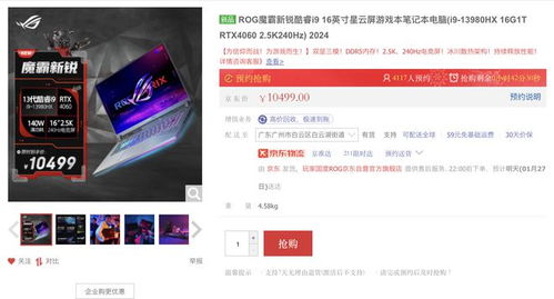 游戏本开荒,快速掌握游戏精髓