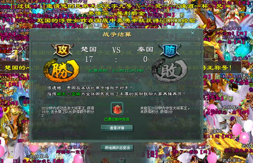 国站游戏,探索东方奇幻世界的奇幻之旅