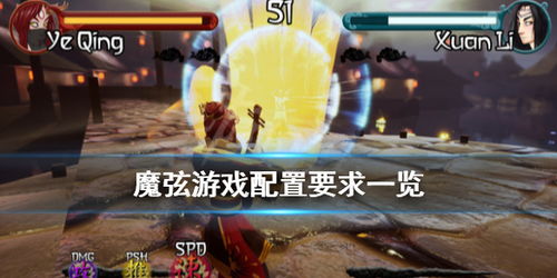 弦类音乐游戏,弦类音乐游戏魅力解析