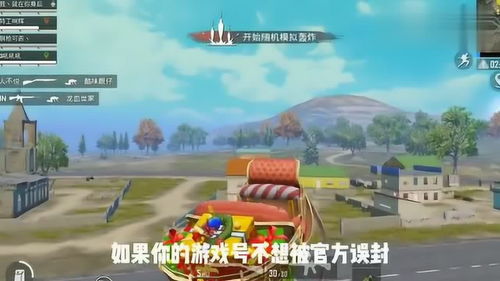 防止游戏误滑,解锁游戏无障碍体验之道