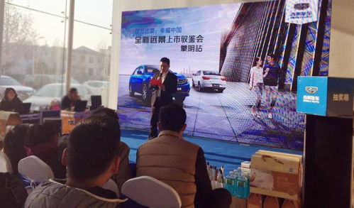 蒙阴小游戏,探寻山东蒙阴的趣味时光