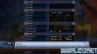 游戏设置剧情,打造沉浸式冒险体验