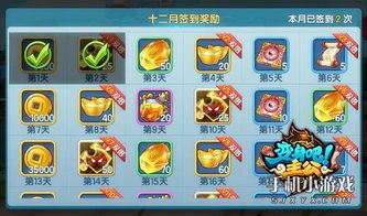 游戏免费赠送,免费游戏盛宴来袭！