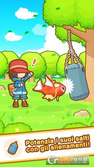 宝宝跳跃游戏,健康成长之旅