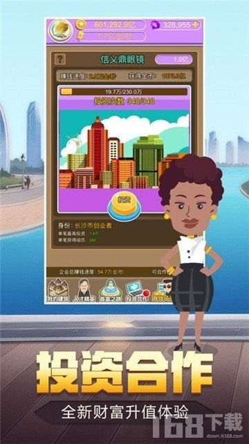 员工手游游戏,打造专属你的游戏世界