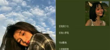 女生网名打游戏,女生网名中的游戏世界风采