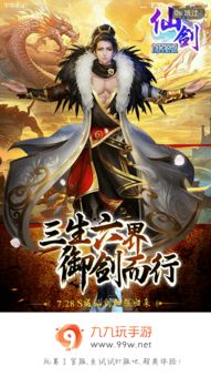 九九游戏手游,指尖上的智慧竞技场