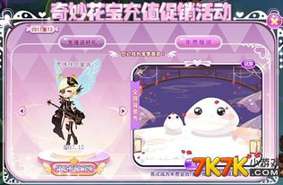 小游响游戏,体验无尽乐趣