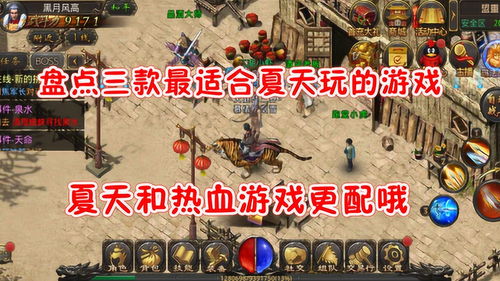 天玩的游戏,探索无尽奇幻之旅