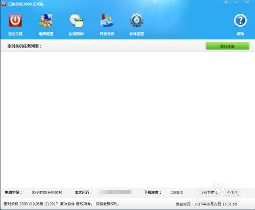 玩游戏控制,揭秘游戏操控技巧与策略