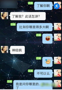 难挽游戏名,命运交织的羁绊之旅