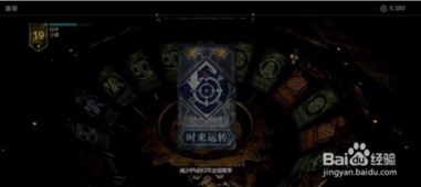 灵魂筹码游戏下载,灵魂筹码游戏下载体验