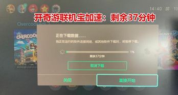 ns下载游戏退款,轻松退回不合适之选