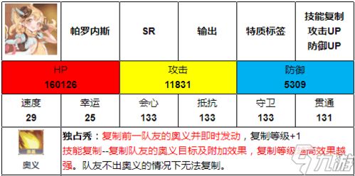 胡帕游戏视频,胡帕与时空的圆环对决