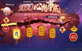 心想事橙游戏,揭秘心想事橙游戏的奇幻之旅