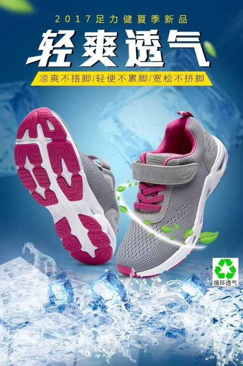 游戏足力健,体验游戏竞技的魅力
