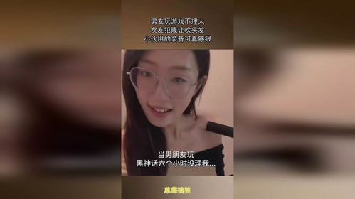 叫人打游戏犯贱,一场虚拟世界的趣味对决