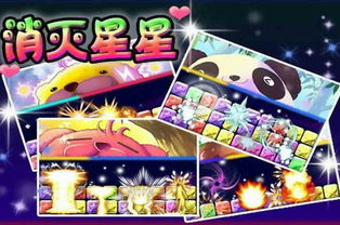 星星是游戏名,探索星星游戏的奇幻旅程