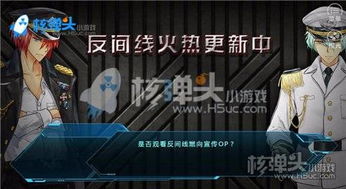 bl虐小游戏,BL虐小游戏深度解析与推荐