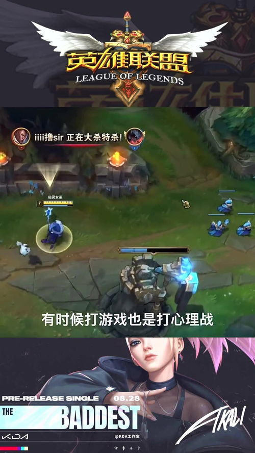 打游戏就输,揭秘沉迷与自控的平衡之道
