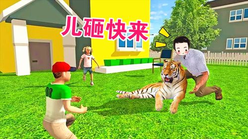 来打游戏儿子,重拾游戏乐趣