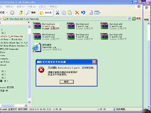 游戏本删软件,畅享极致性能