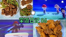 游戏午餐前,游戏午餐前——轻松愉悦的休闲时光