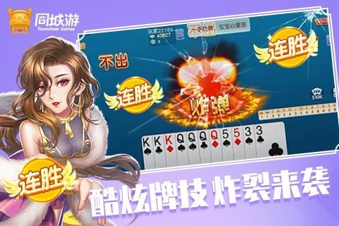 憋七游戏玩法,趣味无穷的牌类游戏体验