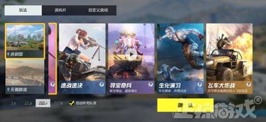 游戏五选一,五选一策略下的智能内容生成探索