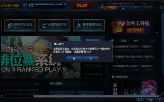 游戏按w退出,按W键告别冒险之旅