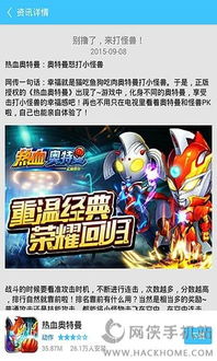 咪咕游戏灵敏,引领指尖竞技新潮流