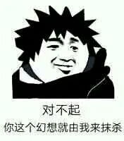 魔禁游戏表情,表情背后的神秘力量