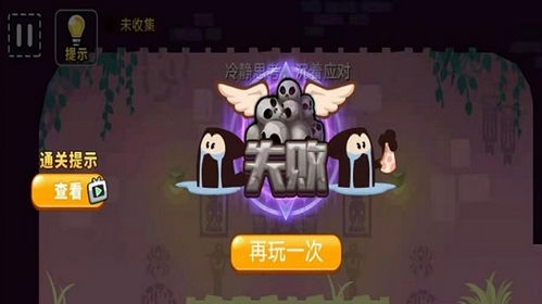 团团哪个游戏,共享欢乐时光