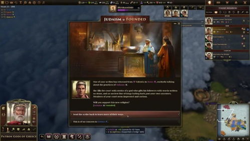 游戏乌姆,探寻神秘古文明的奇幻冒险之旅