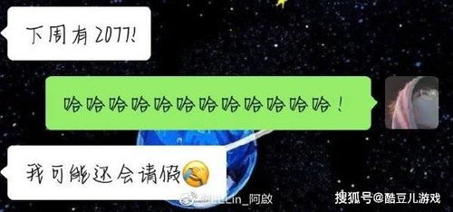 请假打游戏,“逃避现实？还是自我调节？请假打游戏现象背后的心理解读”