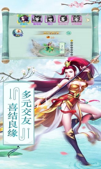 魔吒游戏,探索无尽魔界