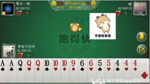 游戏规则过程,探索“一点就转弯”游戏玩法与策略