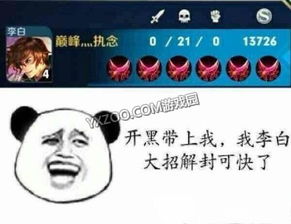 千万不能做游戏,千万不能触碰的禁忌