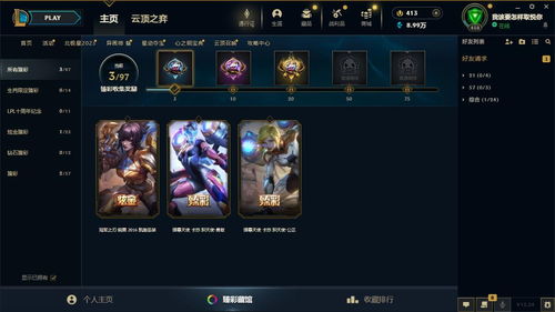 游戏交易号,探寻虚拟世界的财富密码