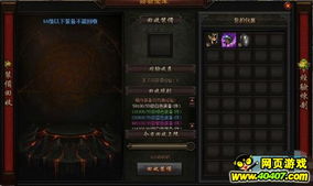 游戏回收框,揭秘电子竞技的绿色循环之路