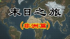 游戏怪谈7,幽冥之境的恐怖传说