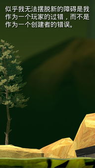 迷人远足游戏,迷人远足游戏的精彩旅程